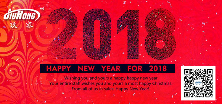 玖容氣動(dòng)液壓設(shè)備2018春節(jié)放假通知