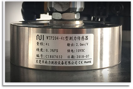 稱重傳感器 稱重傳感器